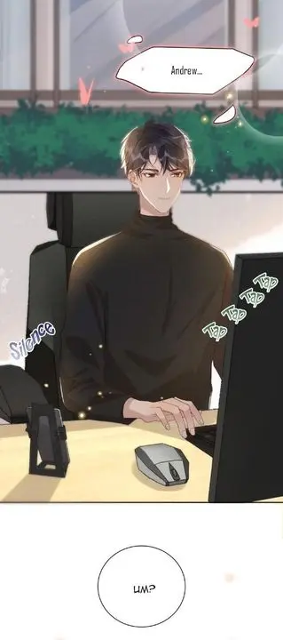 Social Temperature – Capítulo 24 Yaoi – Página 9