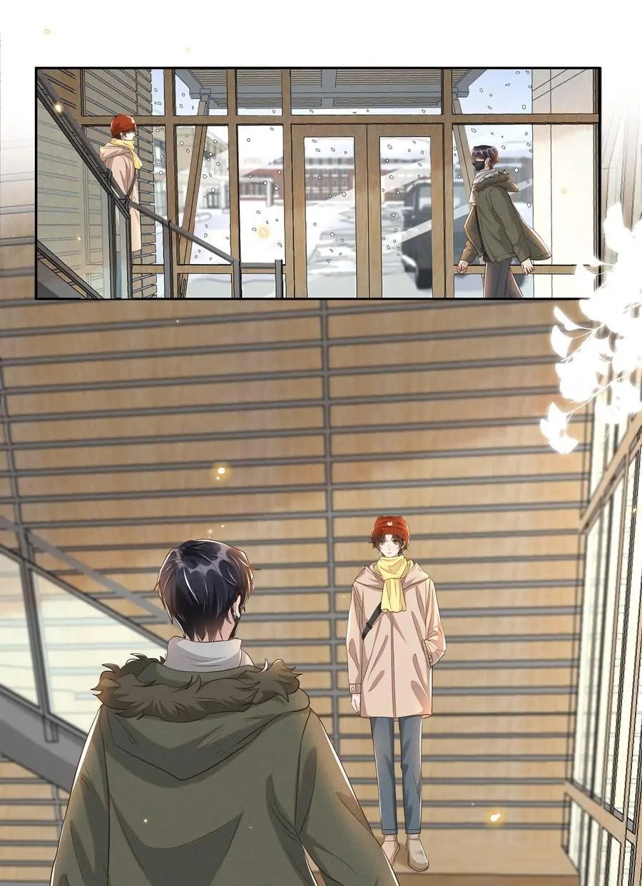 Social Temperature – Capítulo 49 Yaoi – Página 12