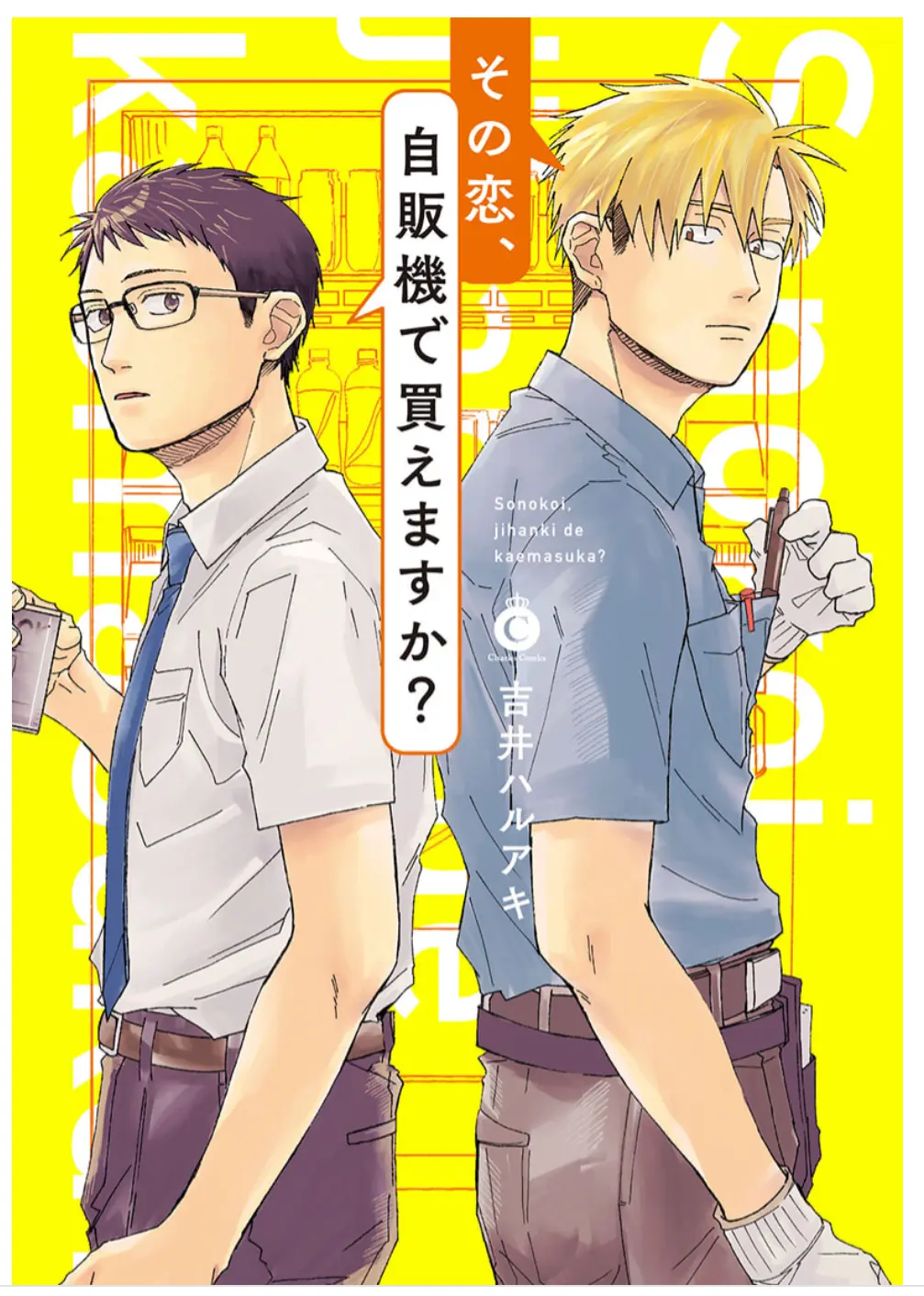 Sono Koi, Jihanki de Kaemasuka? – Capítulo 01 Yaoi – Página 2