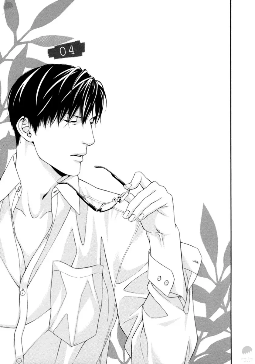 Spicy & Sugary – Capítulo 04 Yaoi – Página 2