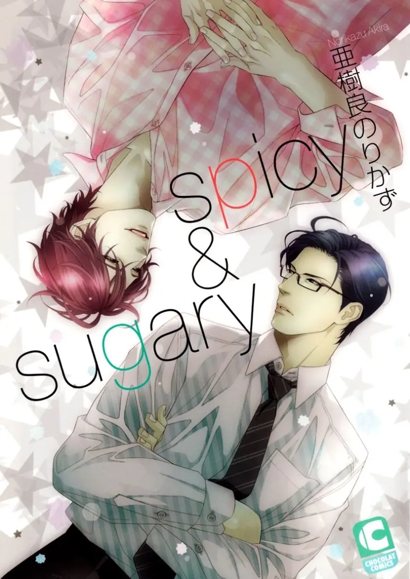Spicy & Sugary – Capítulo 07 Yaoi – Página 1