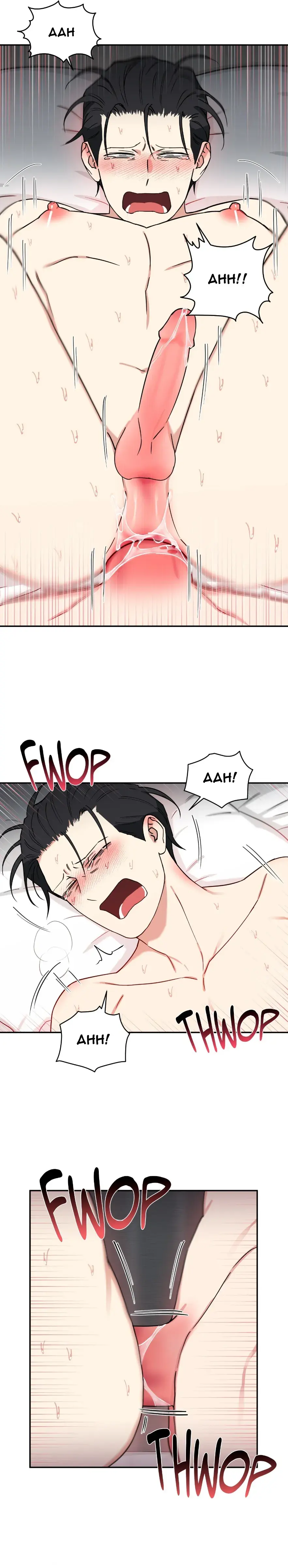 Sr. Garota Mágica – Capítulo 11 Yaoi – Página 13 Sr. Garota Mágica – Capítulo 11 Yaoi – Página 13