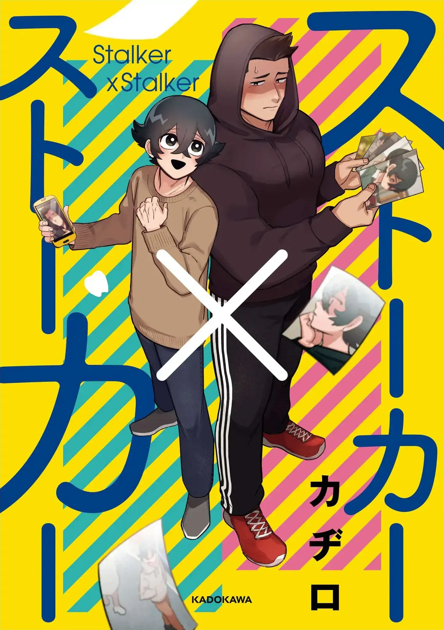 Stalker X Stalker – Capítulo 01 Yaoi – Página 3