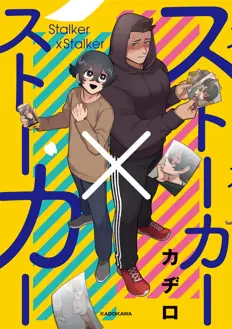 Ler Stalker X Stalker Online