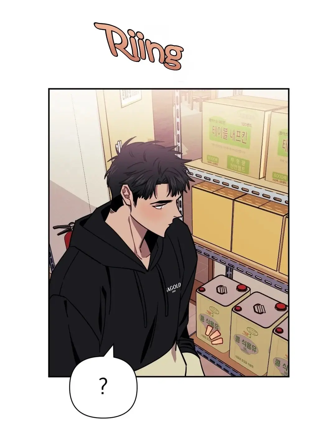 Stranger Than Friends – Capítulo 03 Yaoi – Página 19