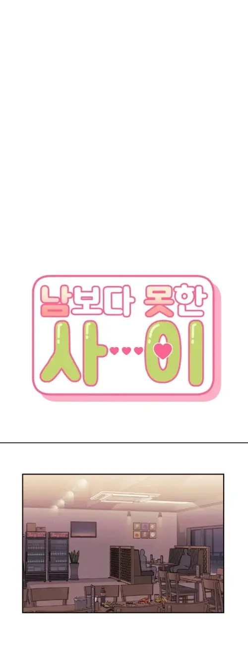 Stranger Than Friends – Capítulo 08 Yaoi – Página 2 Stranger Than Friends – Capítulo 08 Yaoi – Página 2