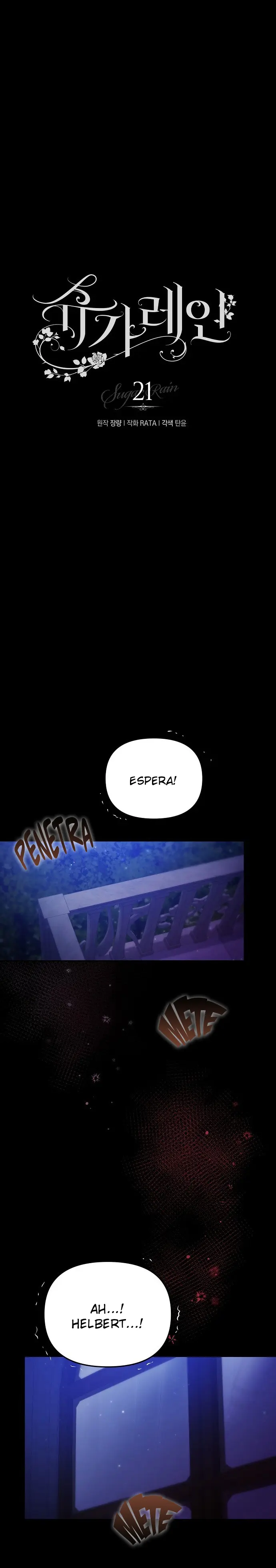 Sugar Rain – Capítulo 21 Yaoi – Página 1