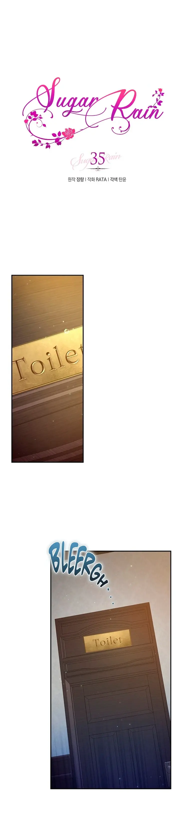 Sugar Rain – Capítulo 35 Yaoi – Página 1