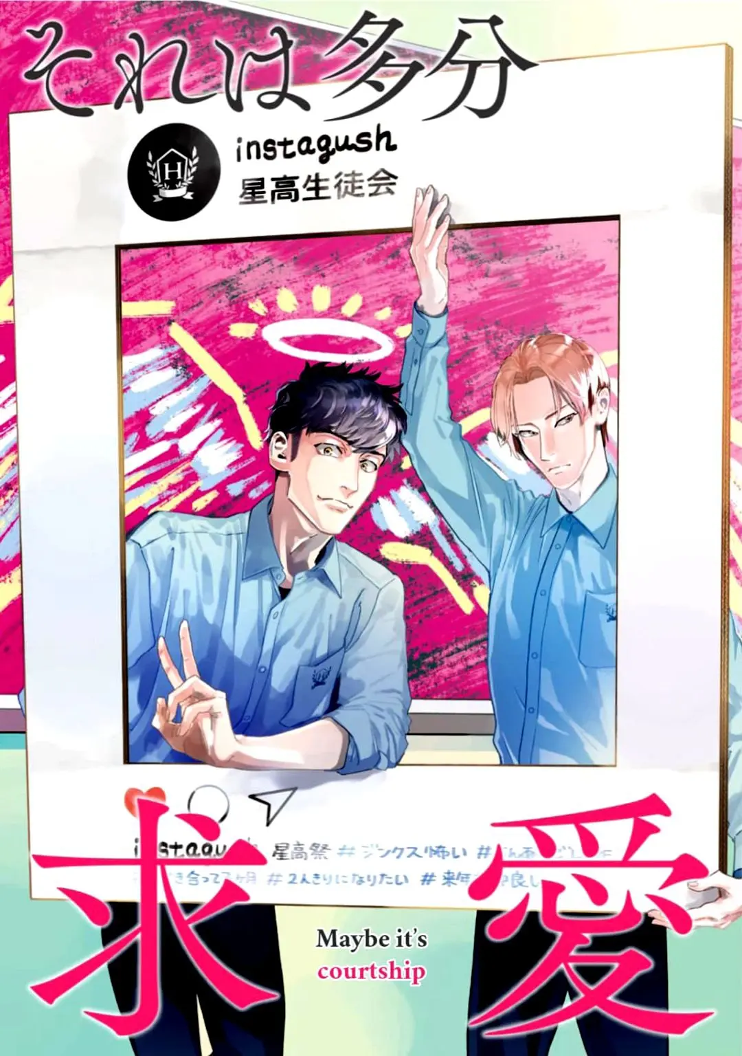 Talvez seja namoro – Capítulo 03 Yaoi – Página 2