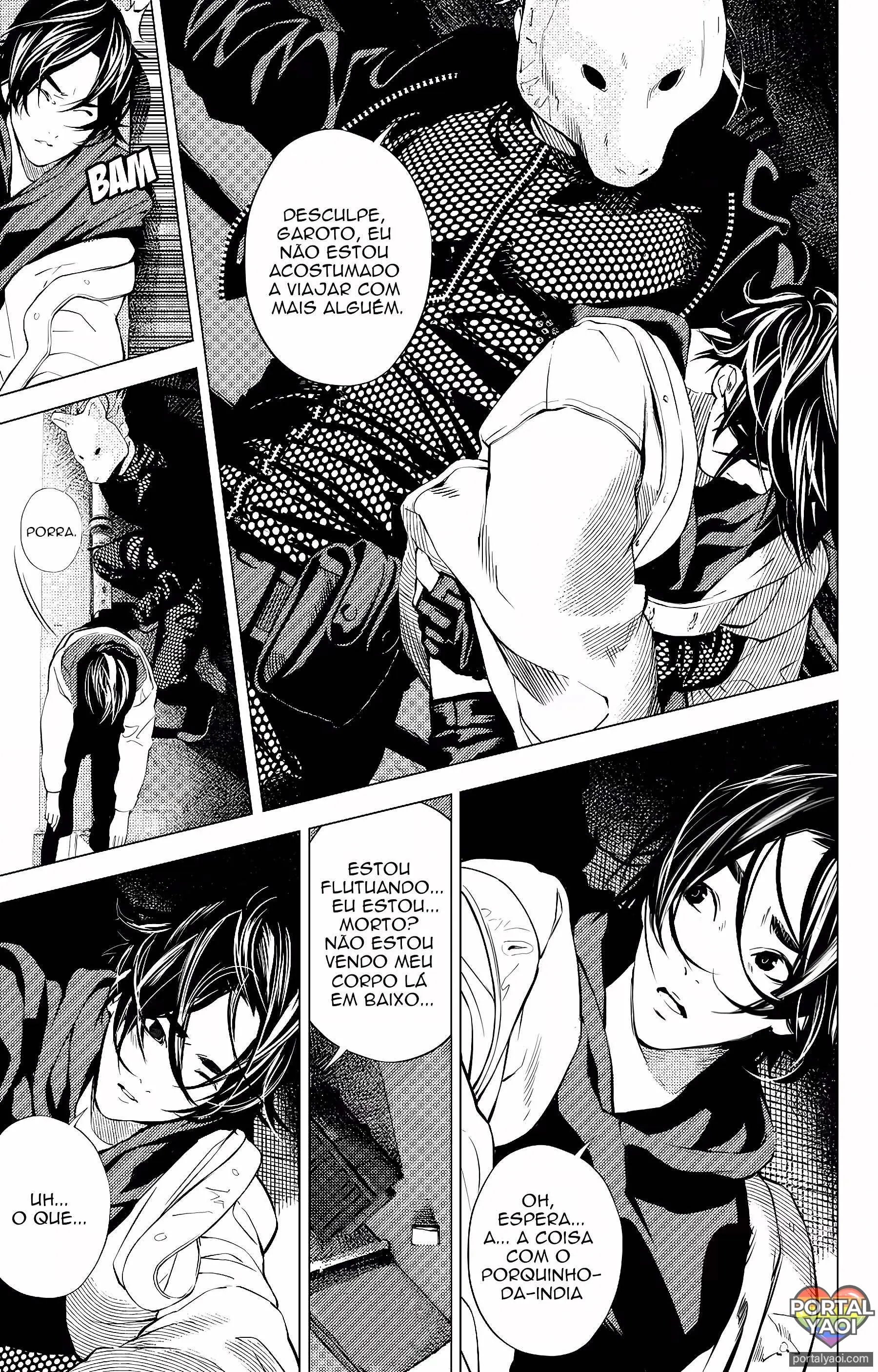 The Boy And The Wolf – Capítulo 2.2 Yaoi – Página 1