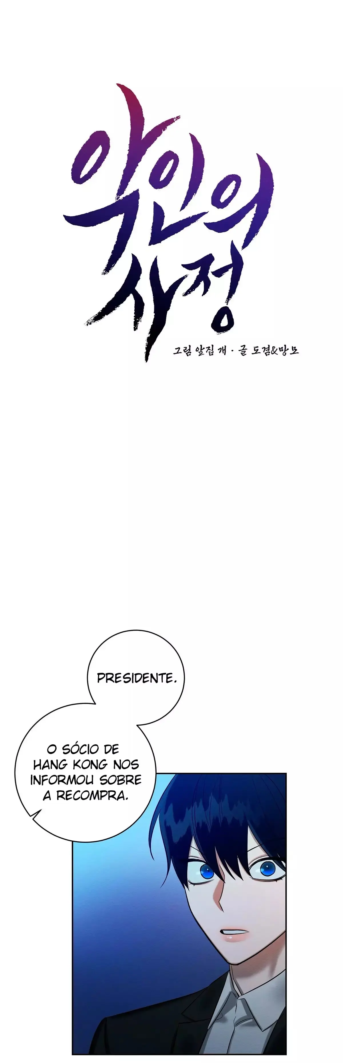 The circumstances of evil – Capítulo 09 Yaoi – Página 10