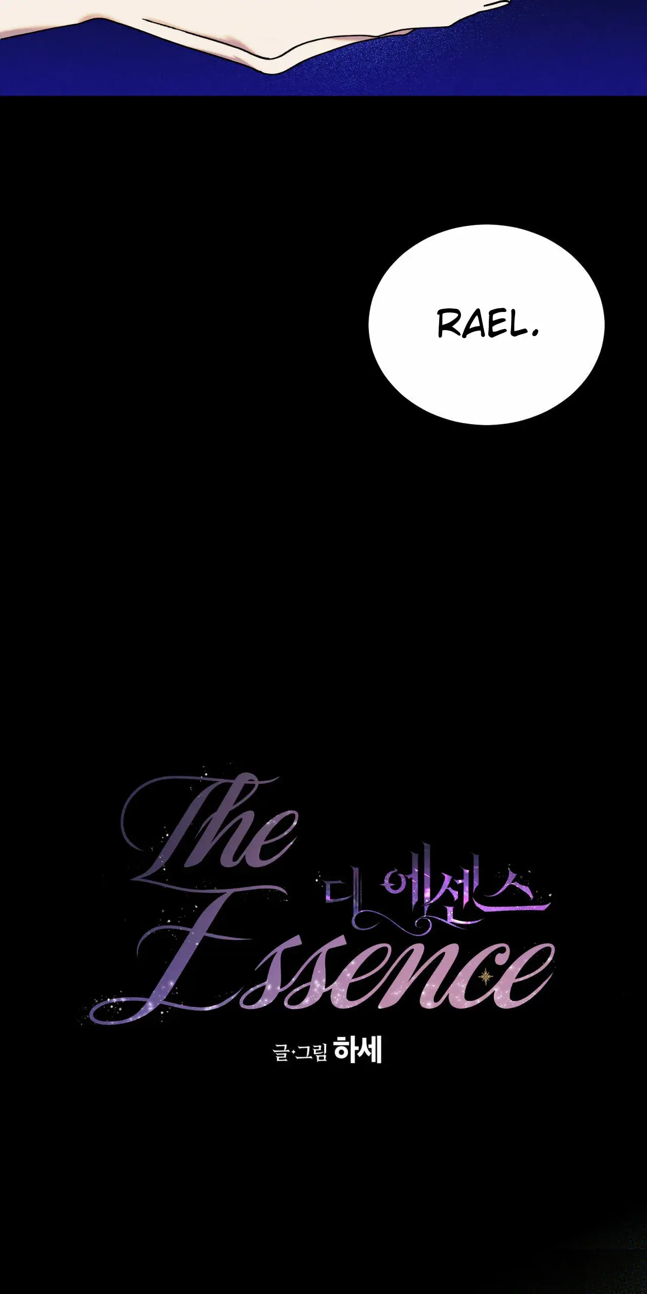 The Essence – Capítulo 02 Yaoi – Página 12