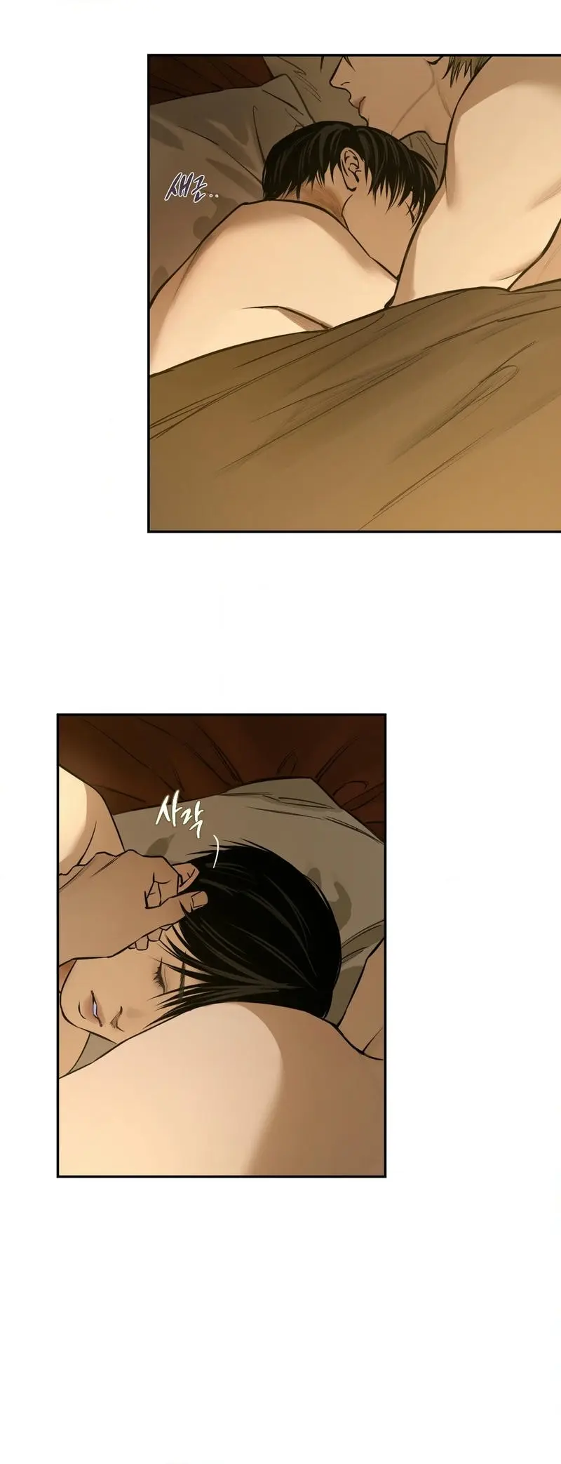 The Fallen Lamb – Capítulo 07 Yaoi – Página 2