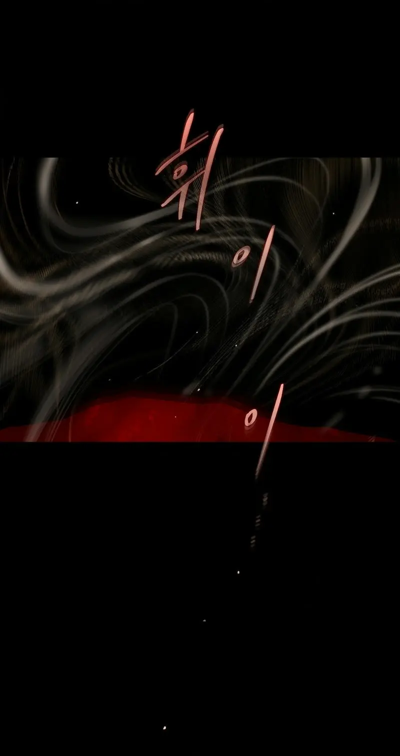 The Fallen Lamb – Capítulo 08 Yaoi – Página 16