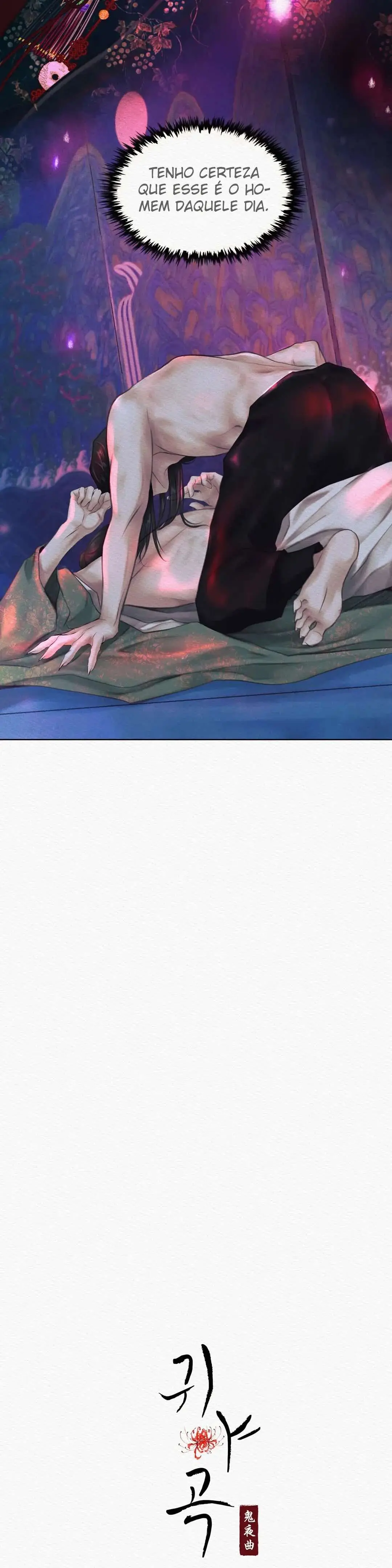 The Ghost’s Nocturne – Capítulo 05 Yaoi – Página 4