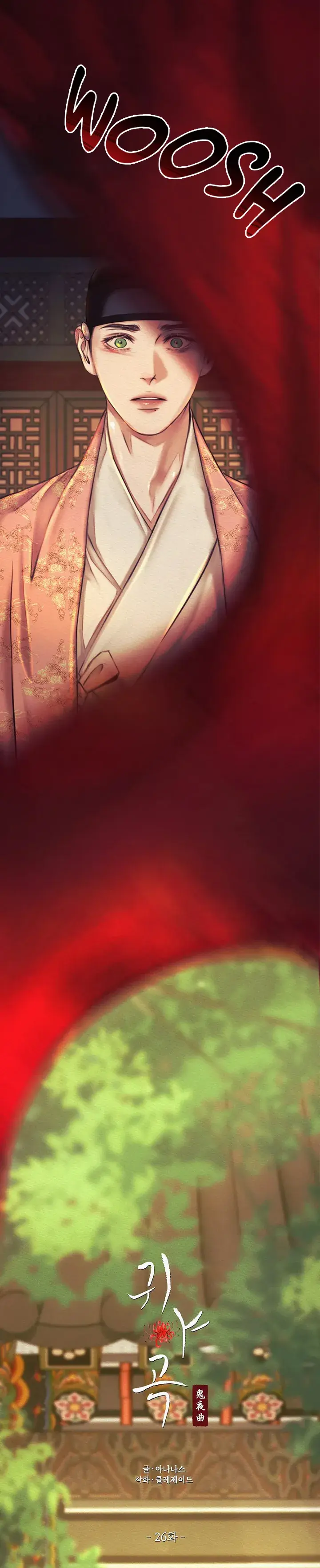 The Ghost’s Nocturne – Capítulo 26 Yaoi – Página 3