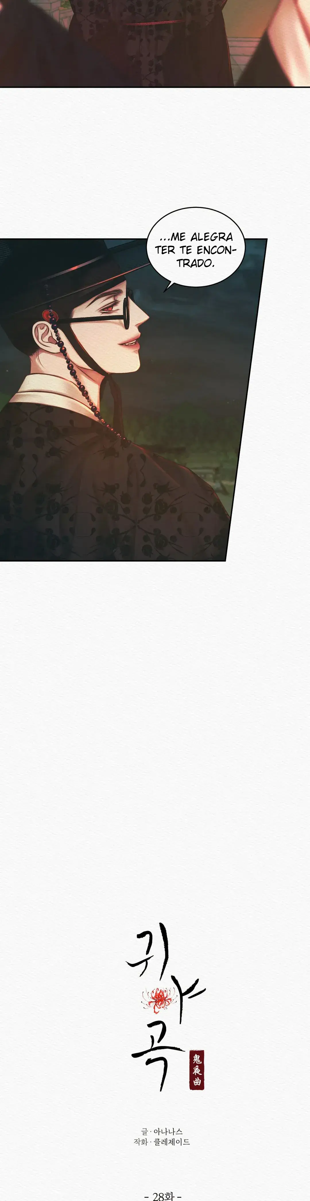 The Ghost’s Nocturne – Capítulo 28 Yaoi – Página 11