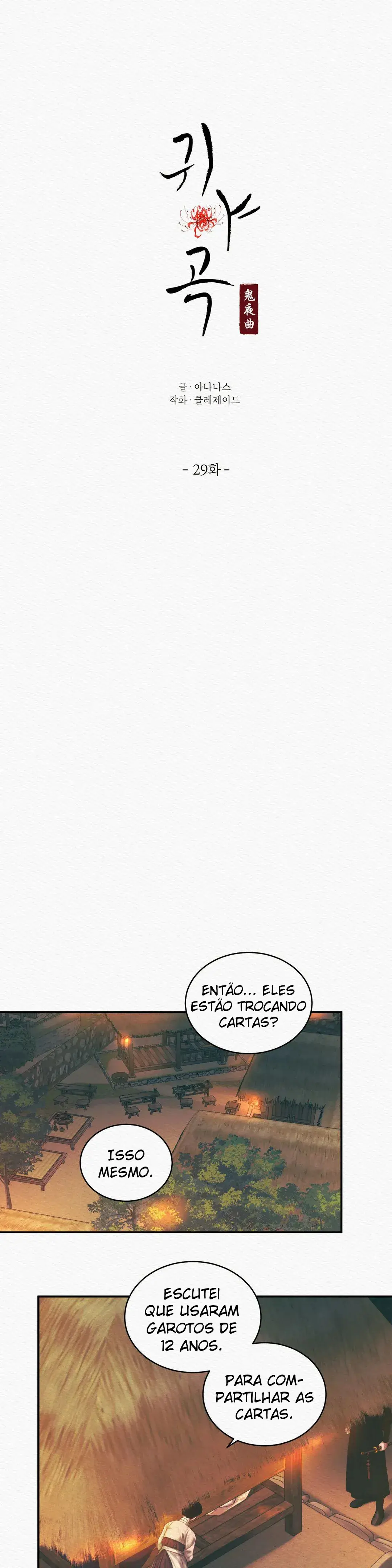 The Ghost’s Nocturne – Capítulo 29 Yaoi – Página 3