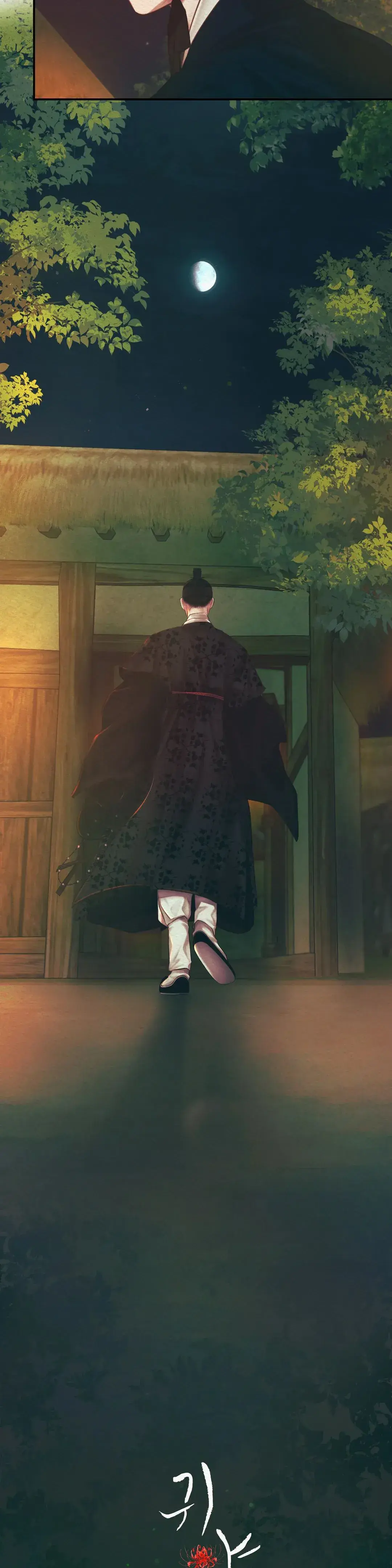 The Ghost’s Nocturne – Capítulo 30 Yaoi – Página 8