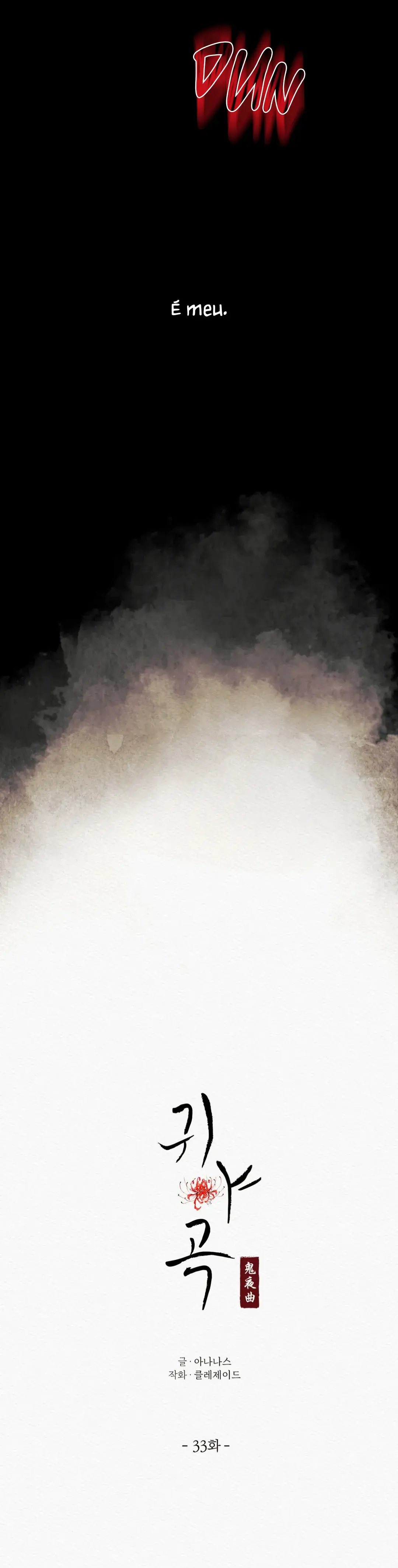 The Ghost’s Nocturne – Capítulo 33 Yaoi – Página 4 The Ghost’s Nocturne – Capítulo 33 Yaoi – Página 4