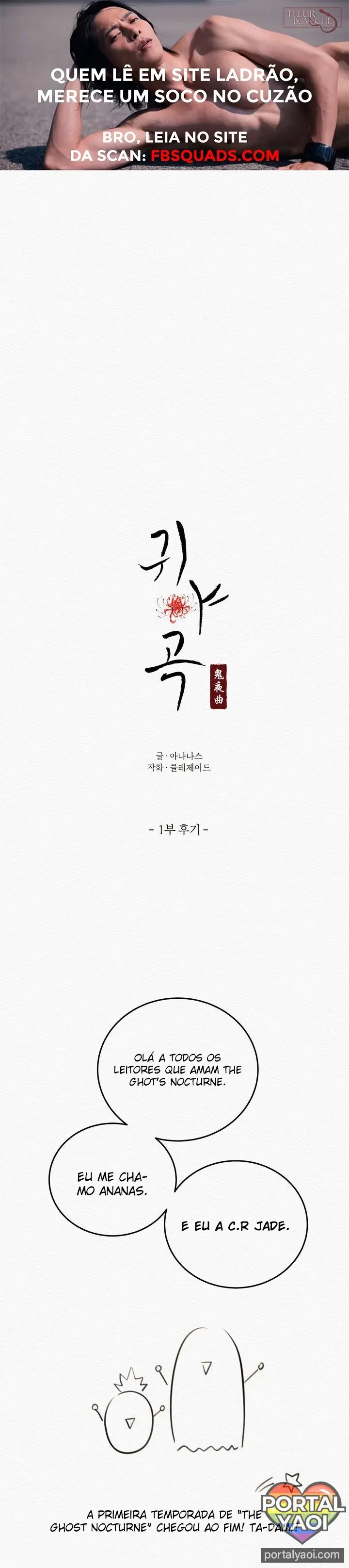 The Ghost’s Nocturne – Capítulo 35.2 Yaoi – Página 1