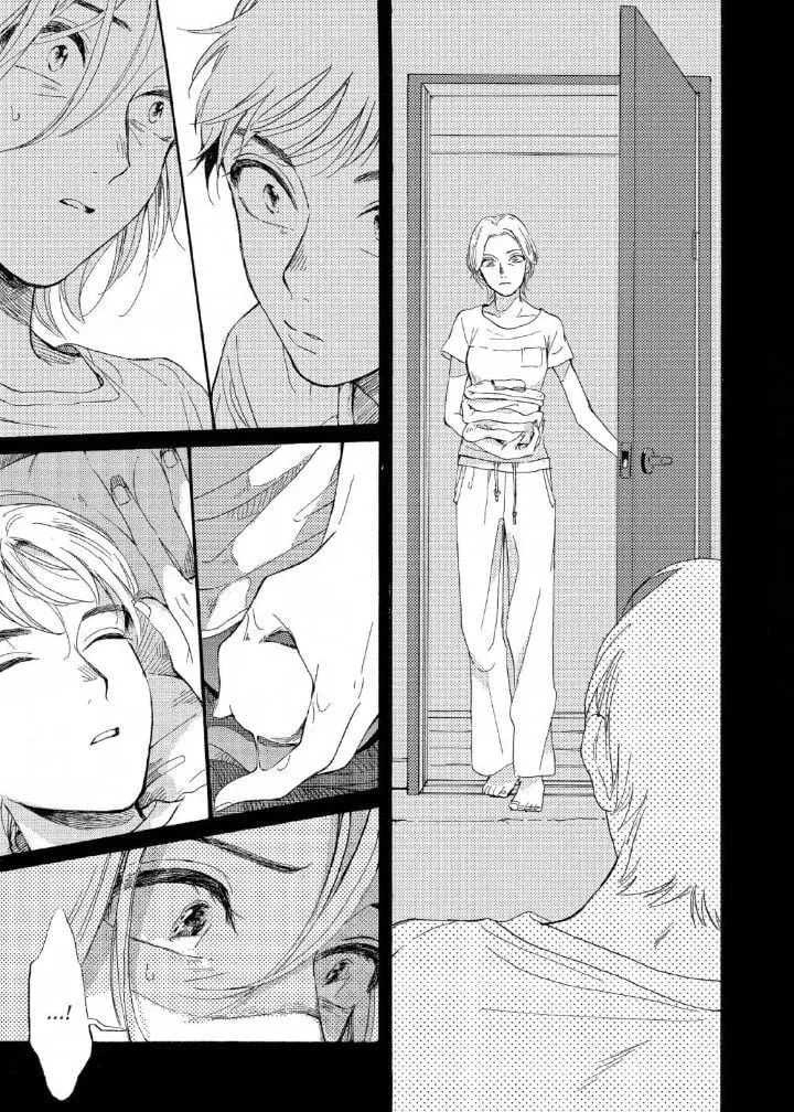 The Love of Calendula – Capítulo 01 Yaoi – Página 15