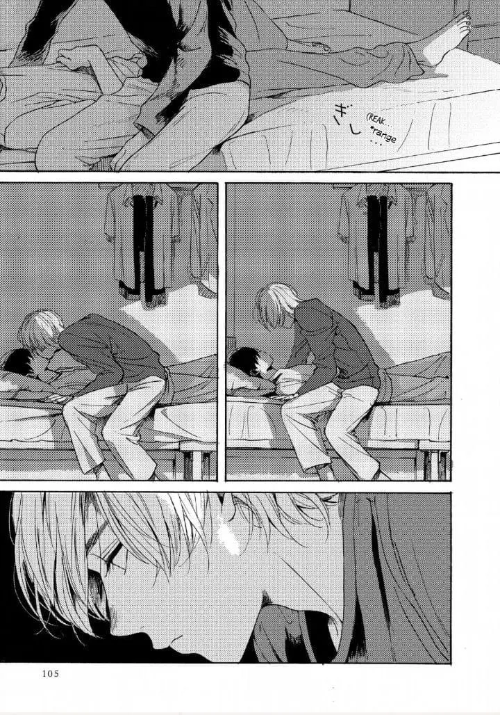 The Love of Calendula – Capítulo 04 Yaoi – Página 18