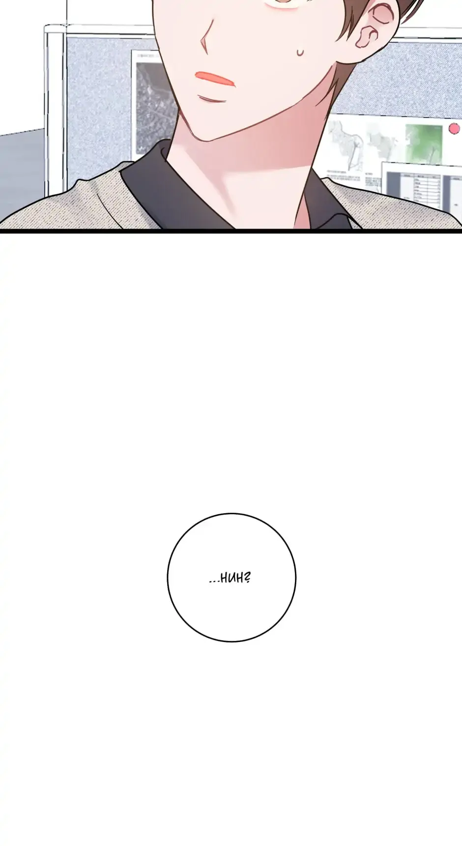 The Most Ordinary Relationship – Capítulo 23 Yaoi – Página 14 The Most Ordinary Relationship – Capítulo 23 Yaoi – Página 14