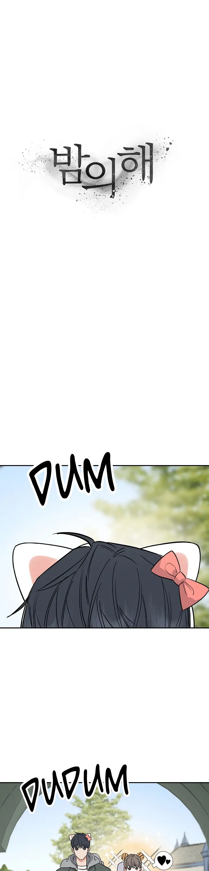 The Night Sun – Capítulo 17 Yaoi – Página 2