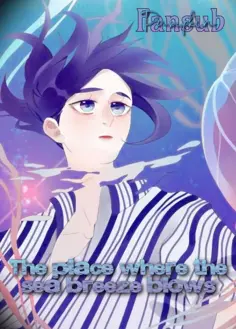 Ler The place where the sea breeze blows Online