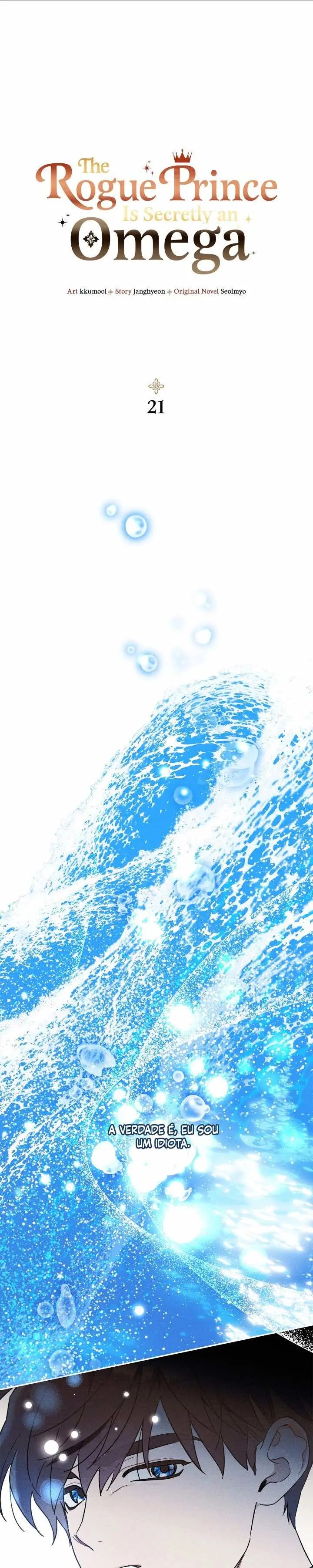 The Rogue Prince is secretly an Omega – Capítulo 21 Yaoi – Página 1