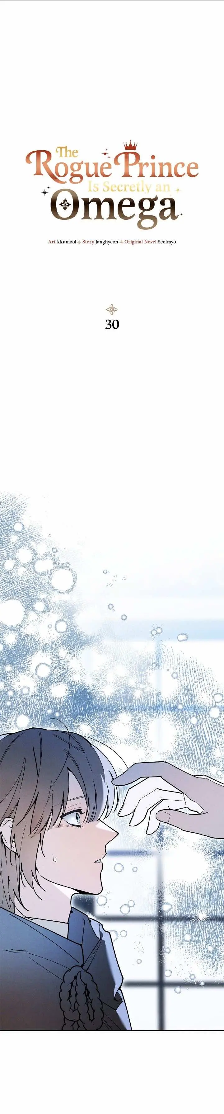 The Rogue Prince is secretly an Omega – Capítulo 30 Yaoi – Página 1