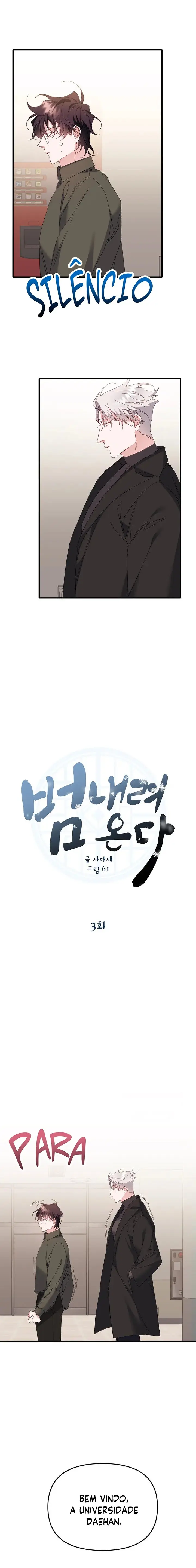 The Tiger is Coming – Capítulo 03 Yaoi – Página 1 The Tiger is Coming – Capítulo 03 Yaoi – Página 1