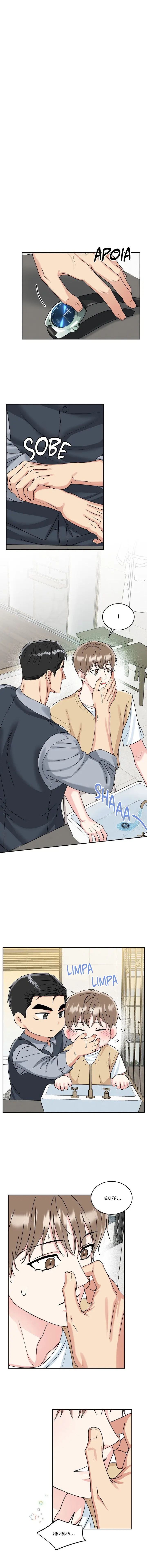 The Tiger’s Den – Capítulo 05 Yaoi – Página 6