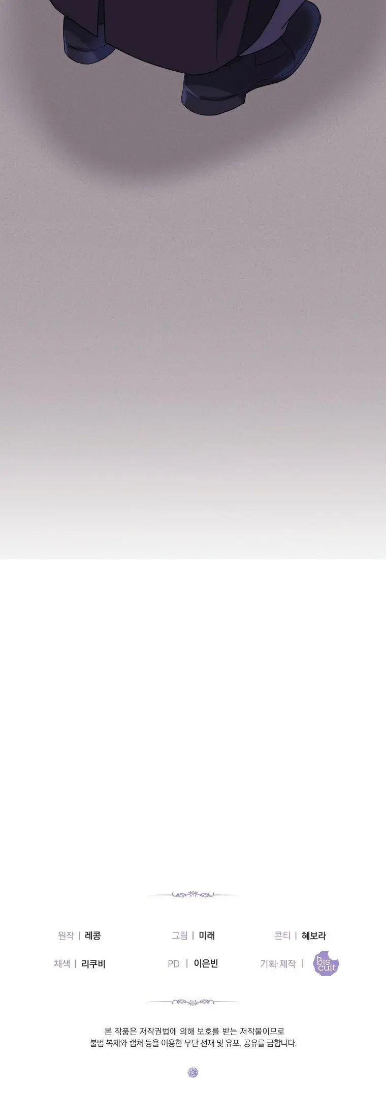 The Yandere Top’s Father Is Being Teased – Capítulo 01 Yaoi – Página 15