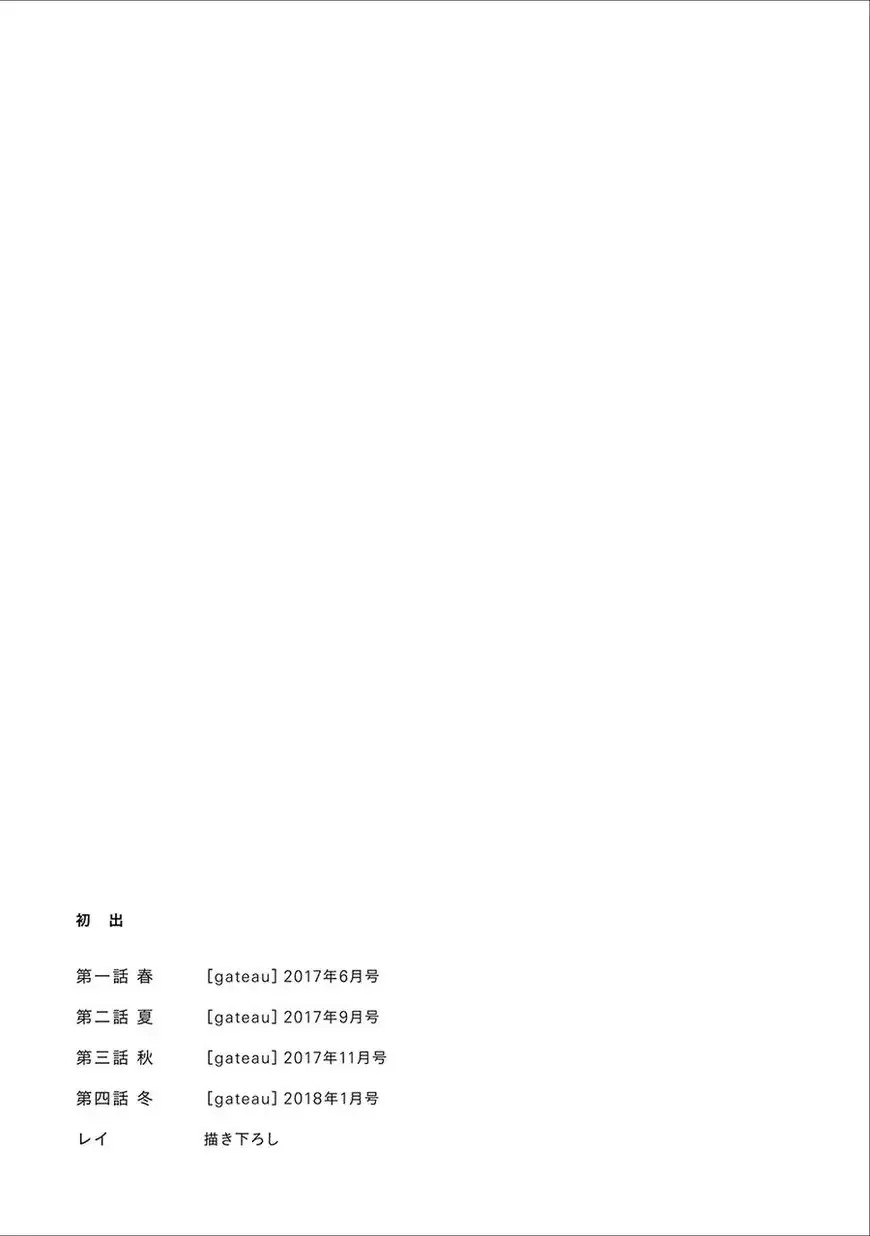 Theo – Capítulo 04 Yaoi – Página 41