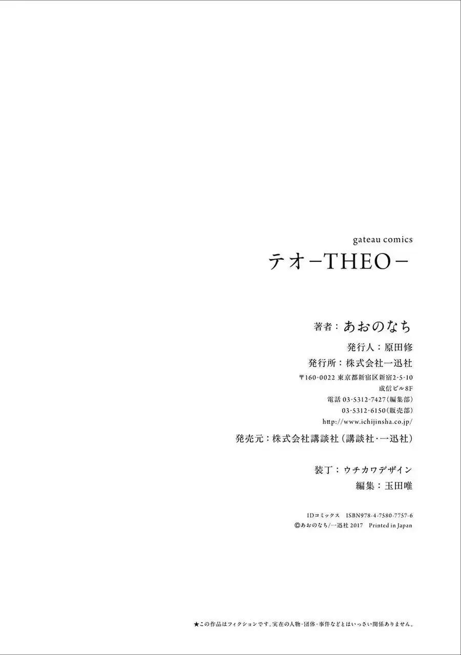 Theo – Capítulo 05 Yaoi – Página 13