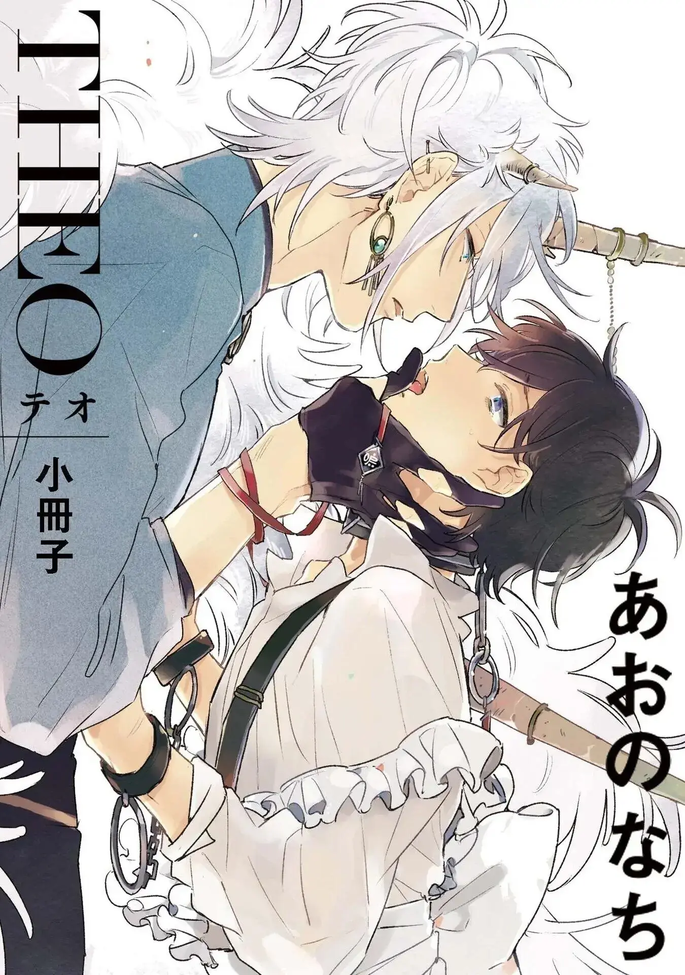 Theo – Capítulo 06 Yaoi – Página 2