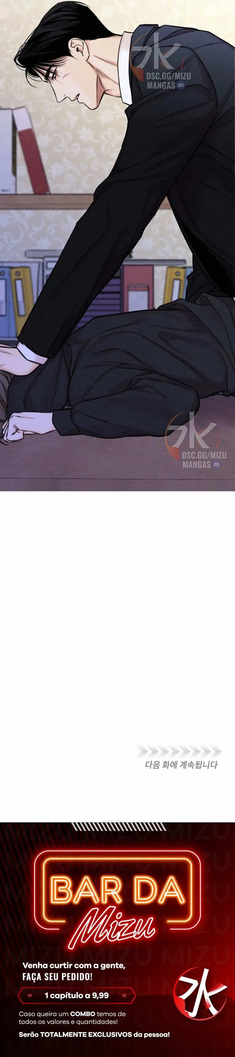 Today Part-Time Job – Capítulo 13 Yaoi – Página 5