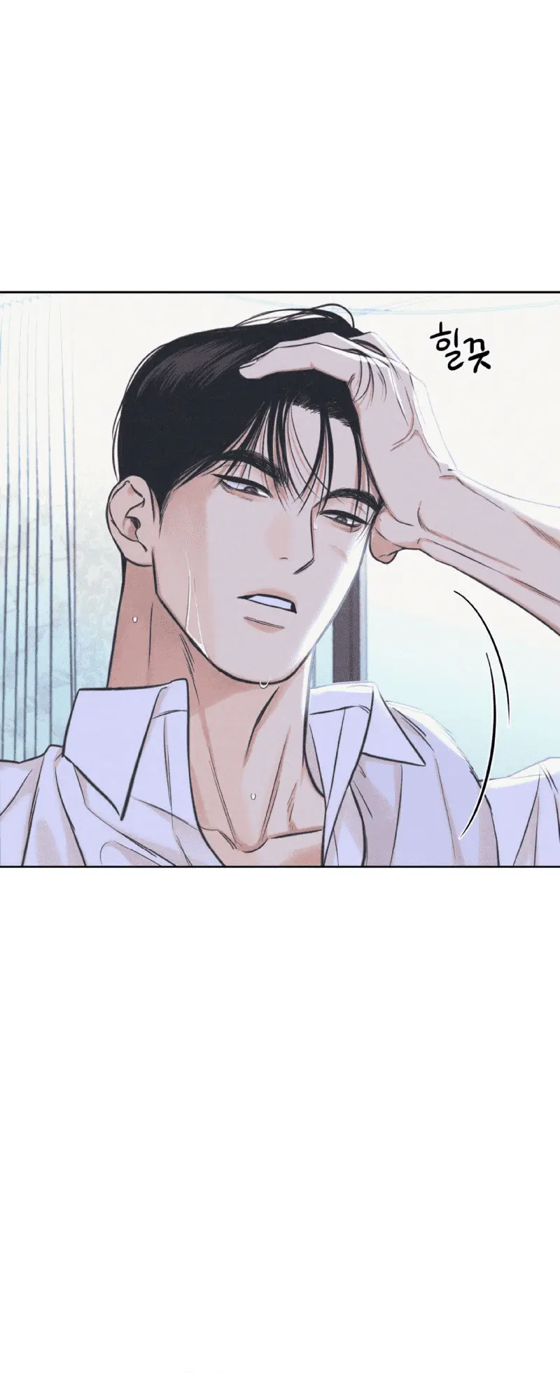 Today Part-Time Job – Capítulo 14 Yaoi – Página 3