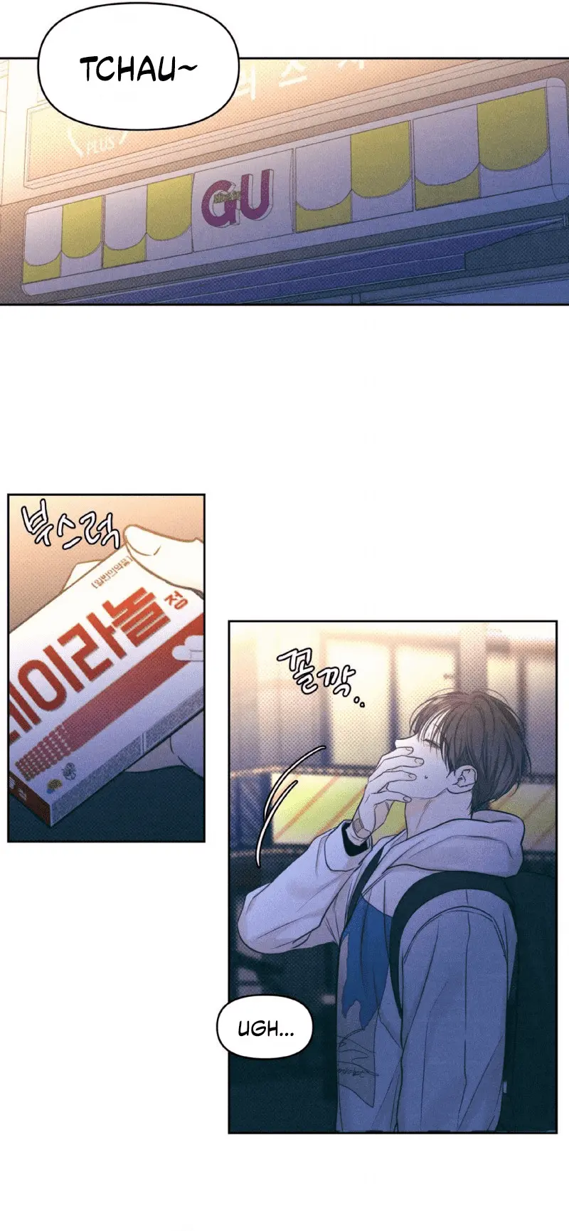 Today Part-Time Job – Capítulo 14 Yaoi – Página 35