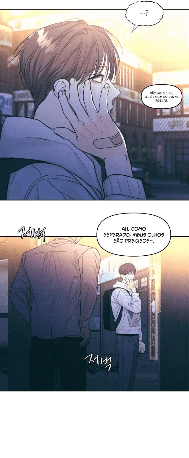 Today Part-Time Job – Capítulo 14 Yaoi – Página 44