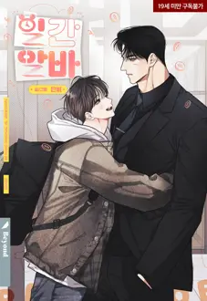 Ler Today Part-Time Job Online