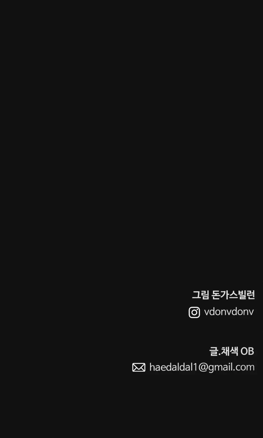 Trap Caught by Chance – Capítulo 01 Yaoi – Página 24