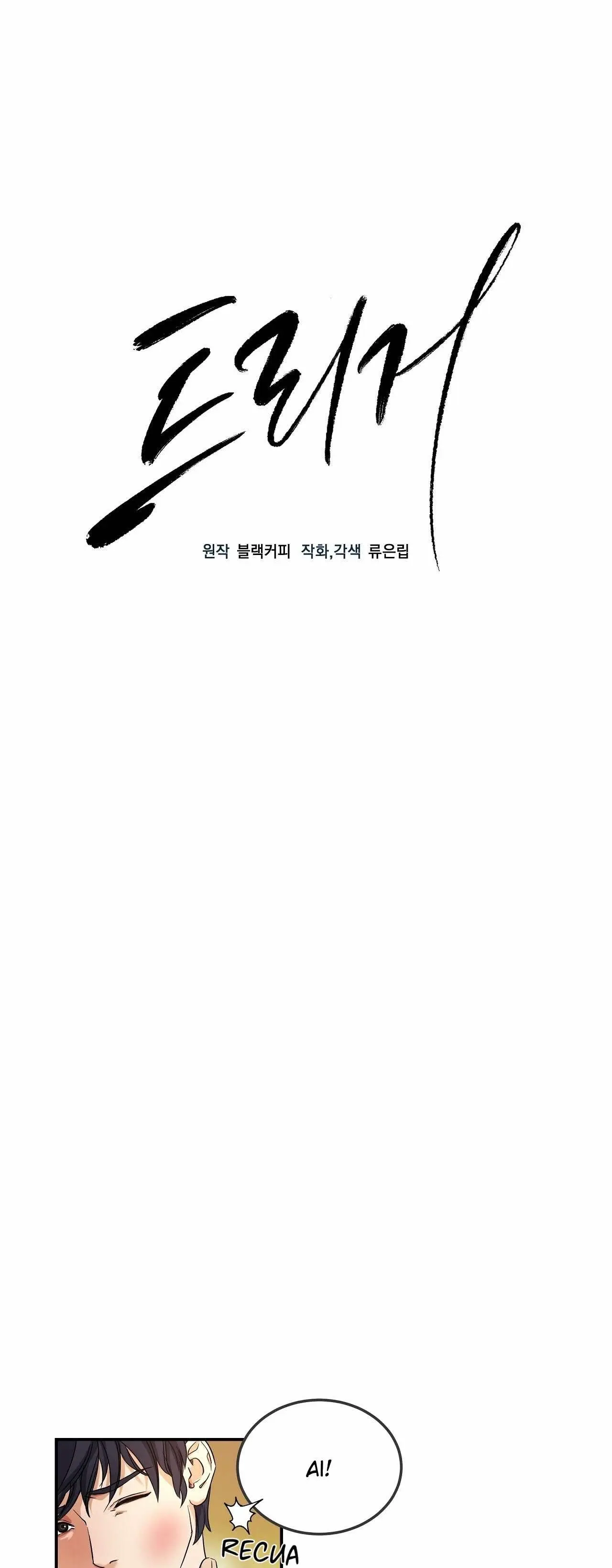 Trigger – Capítulo 03 Yaoi – Página 1