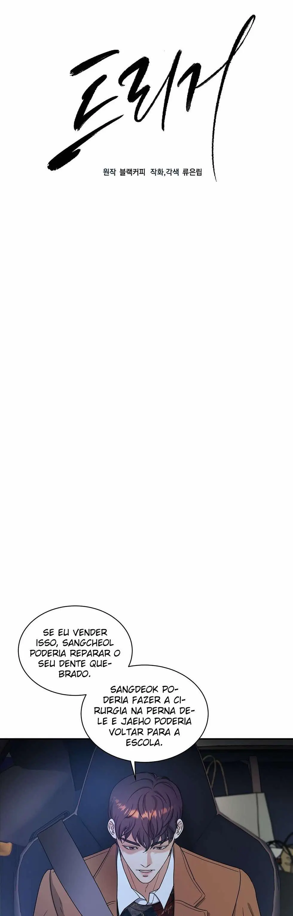 Trigger – Capítulo 20 Yaoi – Página 3