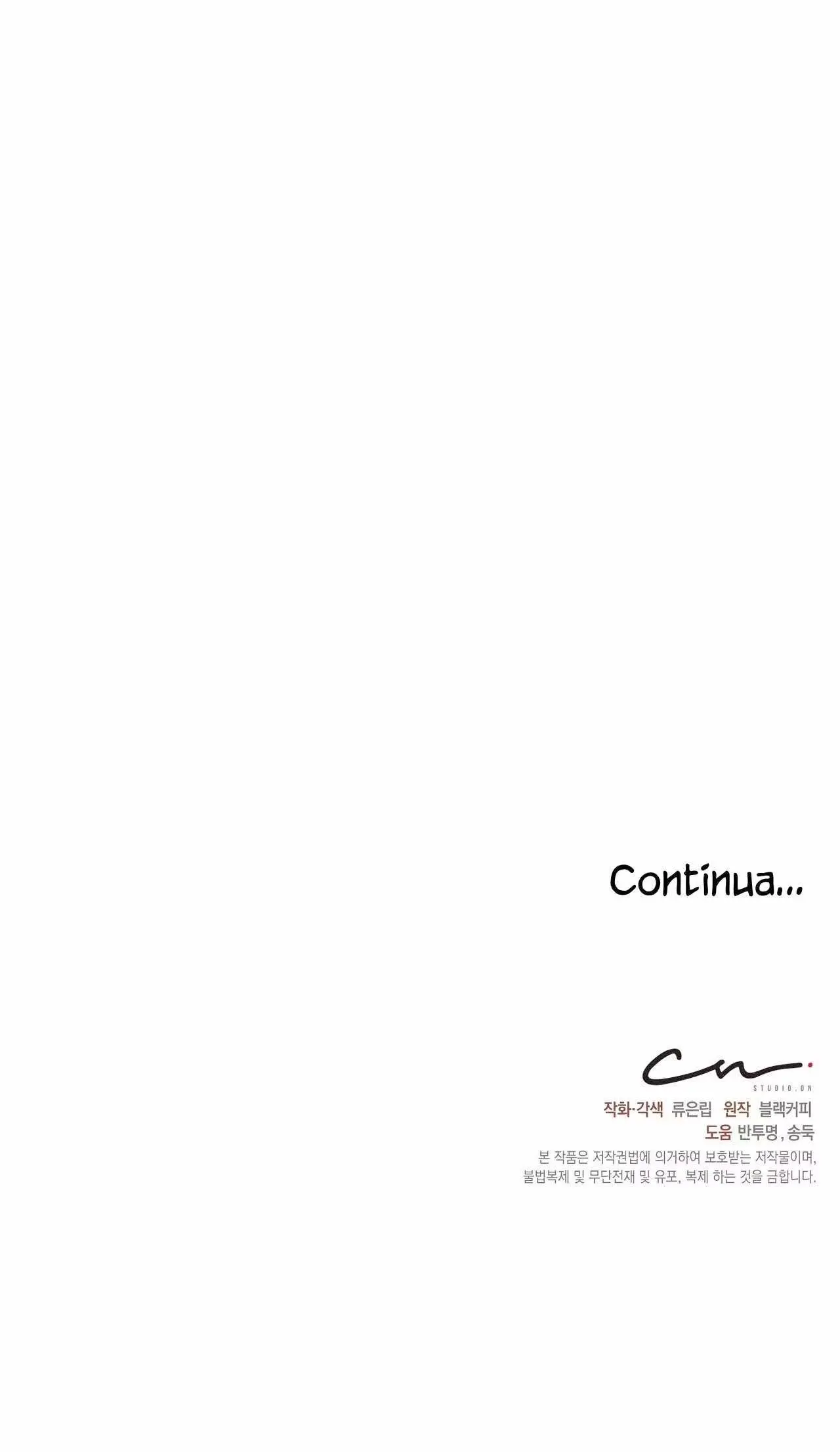 Trigger – Capítulo 24 Yaoi – Página 84