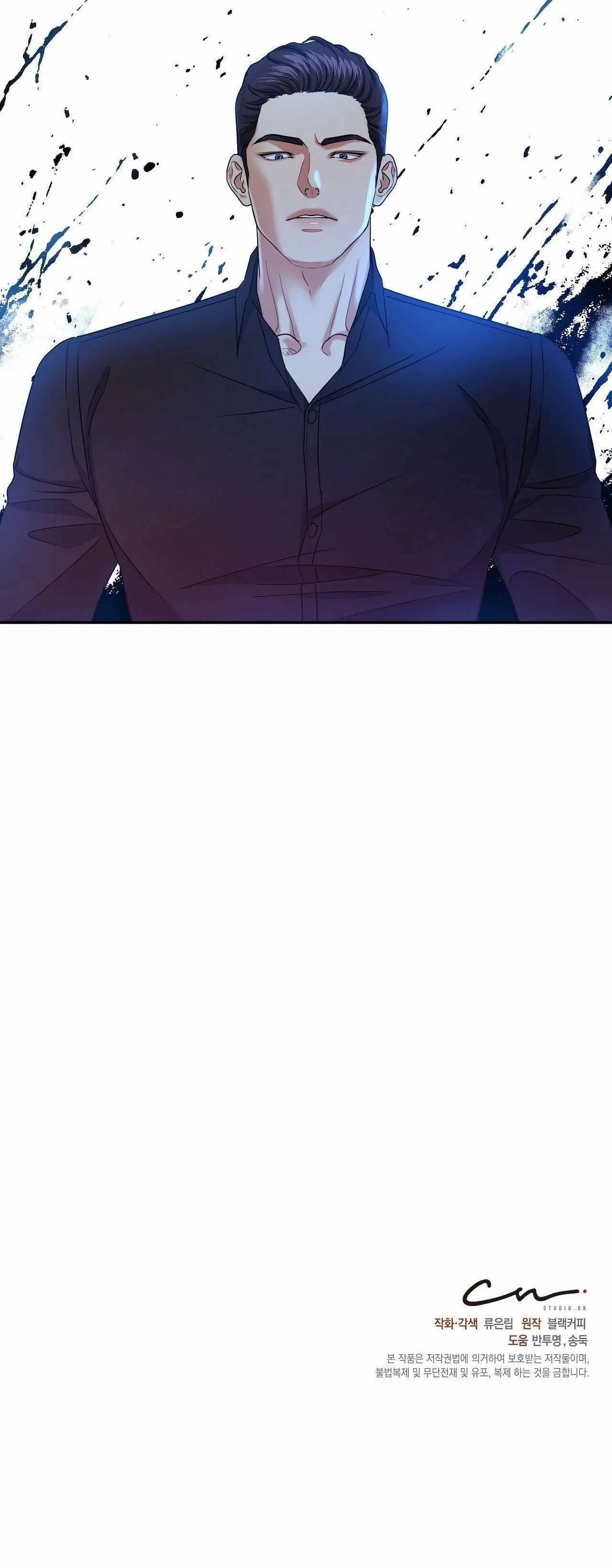 Trigger – Capítulo 33 Yaoi – Página 52