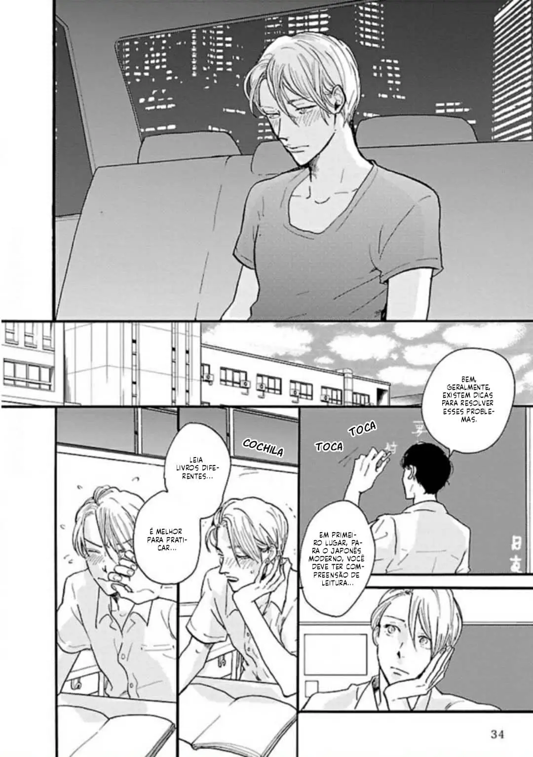 Tsuki no Ura wo Koete: Omegaverse – Capítulo 02 Yaoi – Página 8