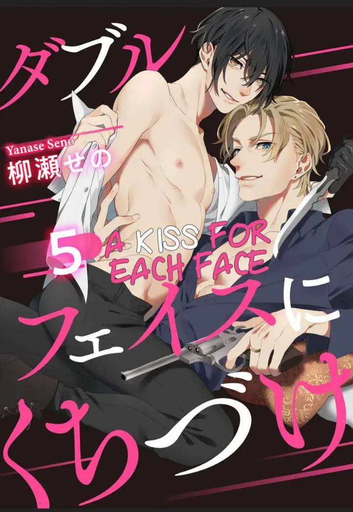 Um beijo para cada rosto – Capítulo 05 Yaoi – Página 2